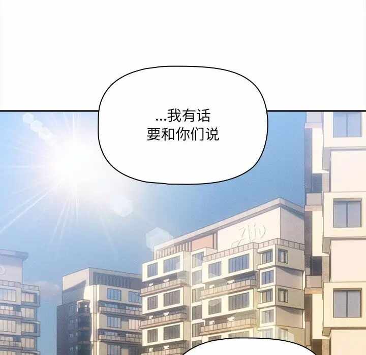 第67张