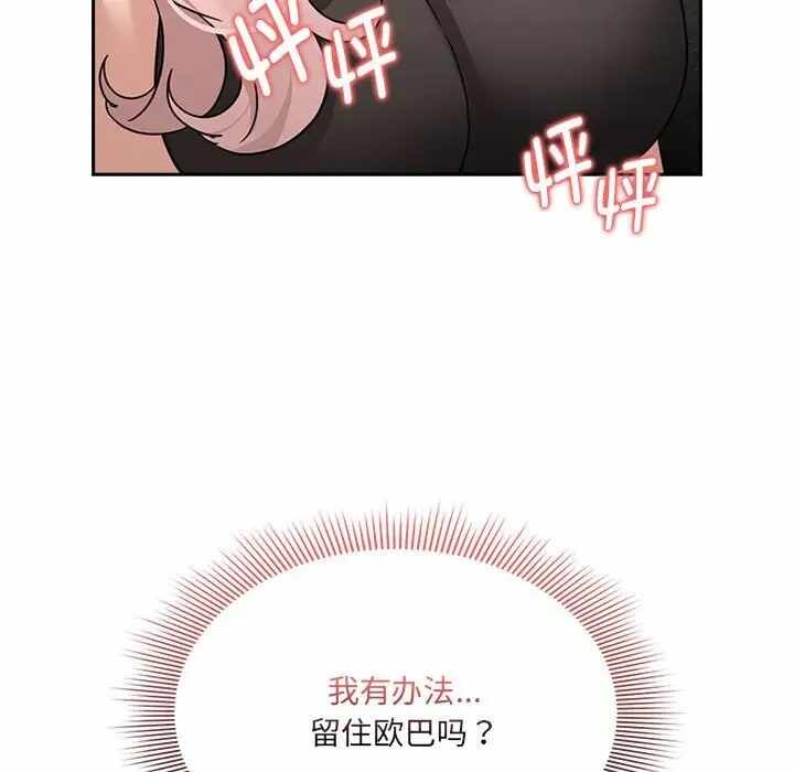第110张