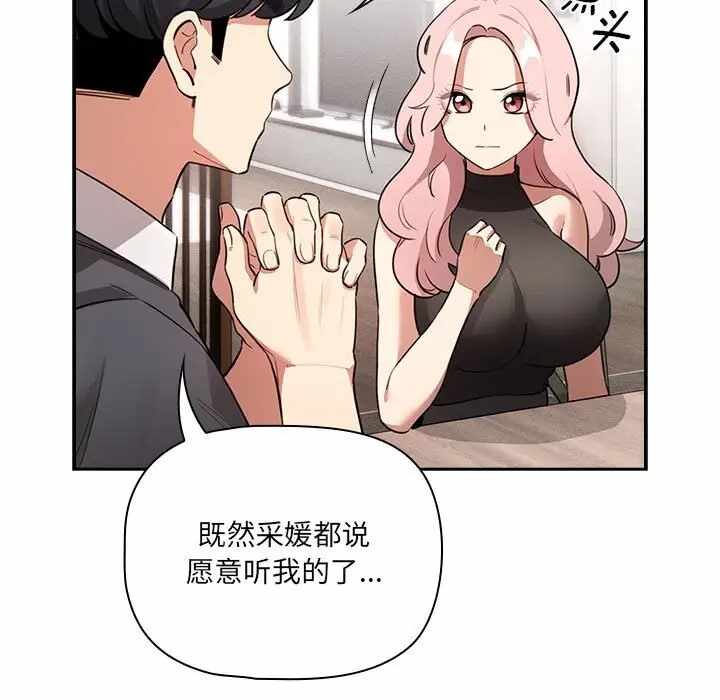第145张
