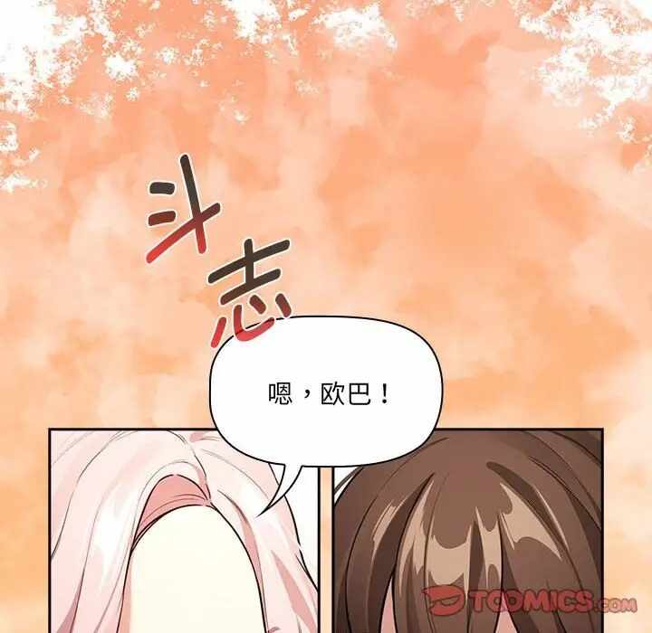 第38张