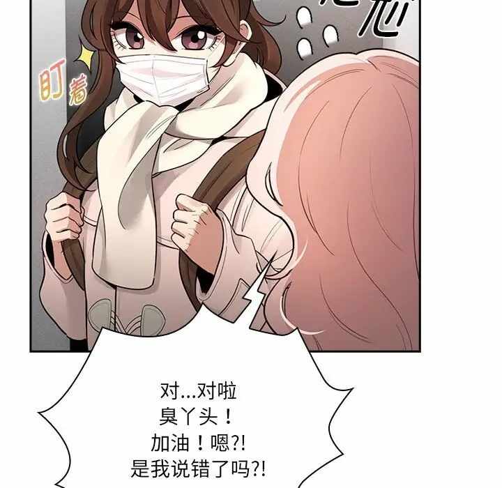 第68张