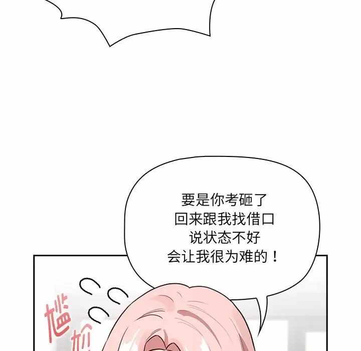 第70张