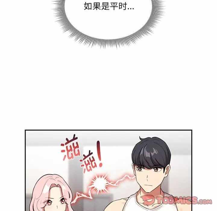 第85张