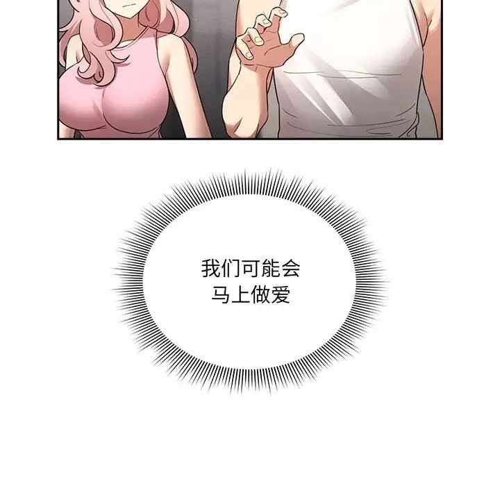 第87张