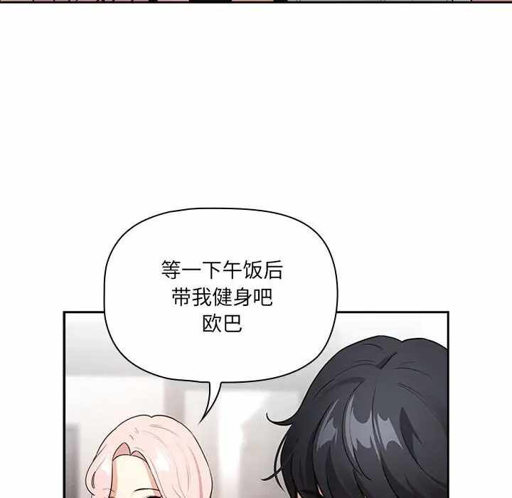 第92张
