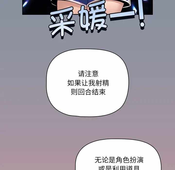 第112张