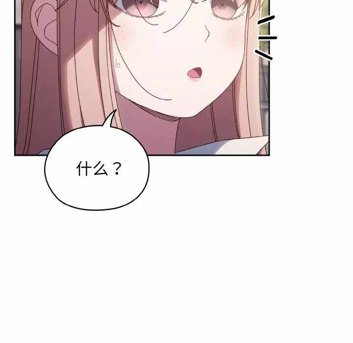 第45张