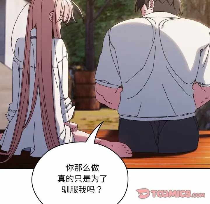 第50张
