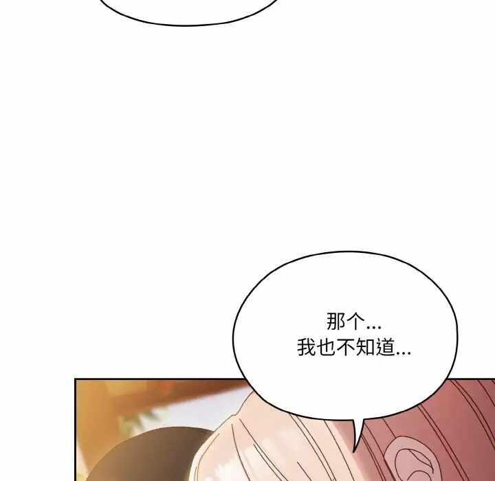 第52张