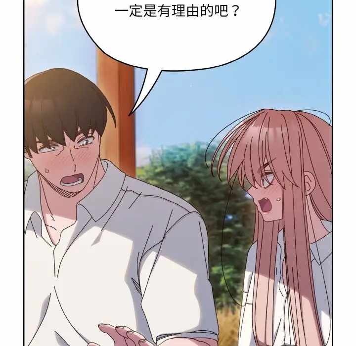 第69张