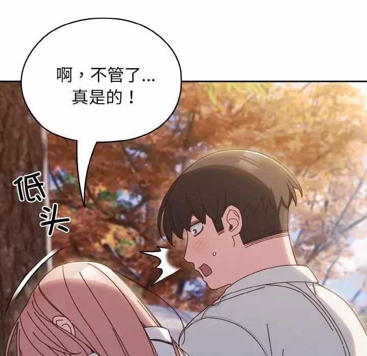 第84张