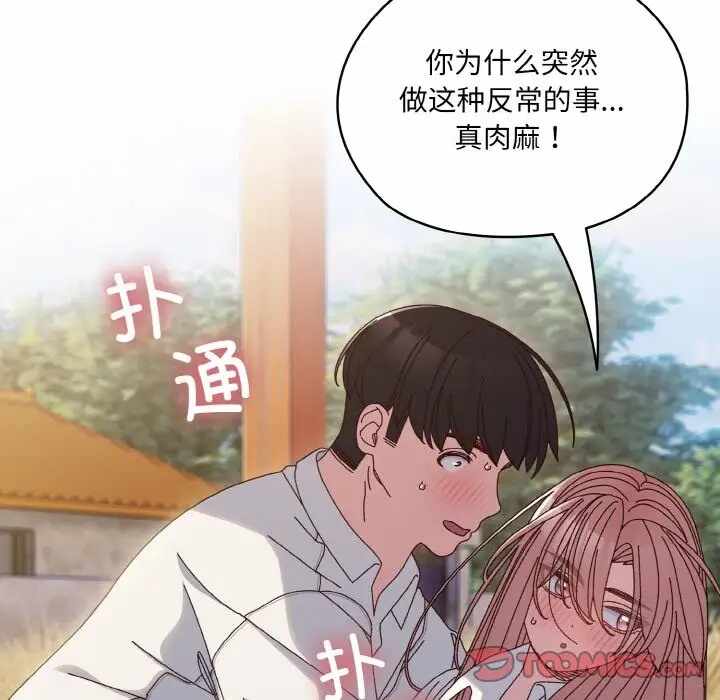 第122张