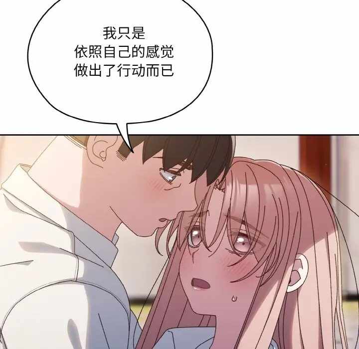 第132张