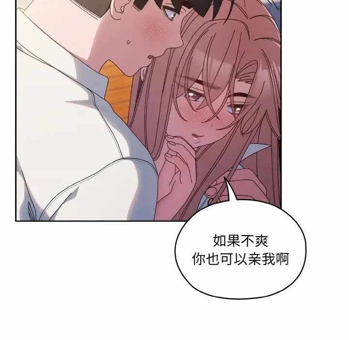 第139张