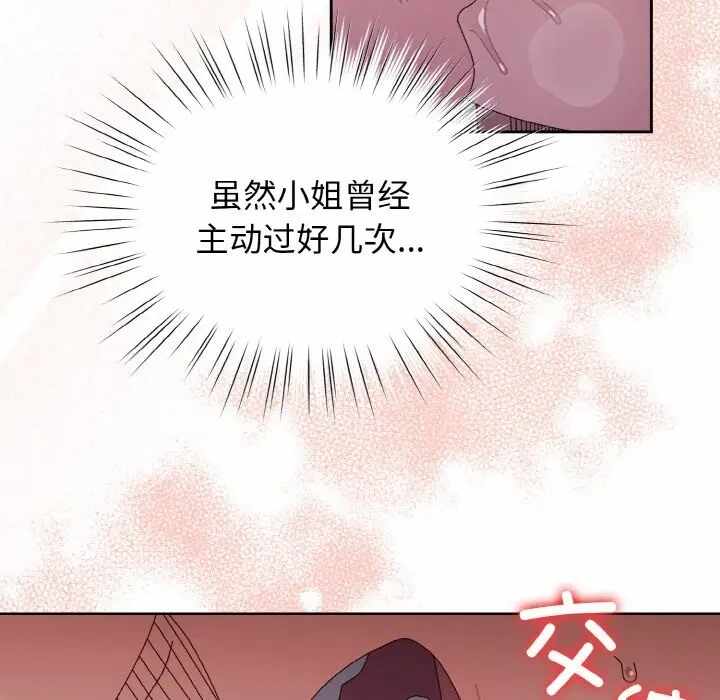第6张