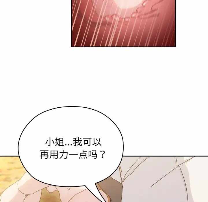 第83张