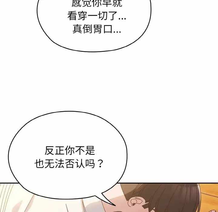 第112张