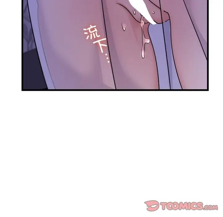 第33张