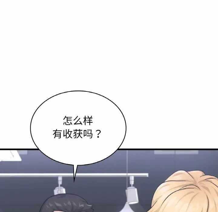 第50张