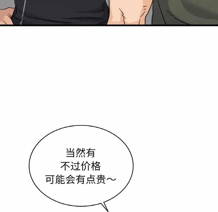 第52张