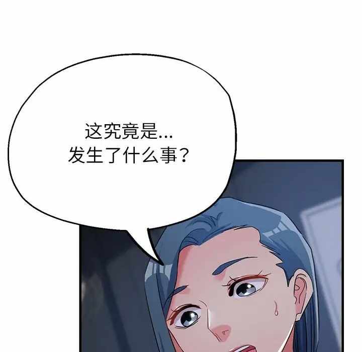 第56张