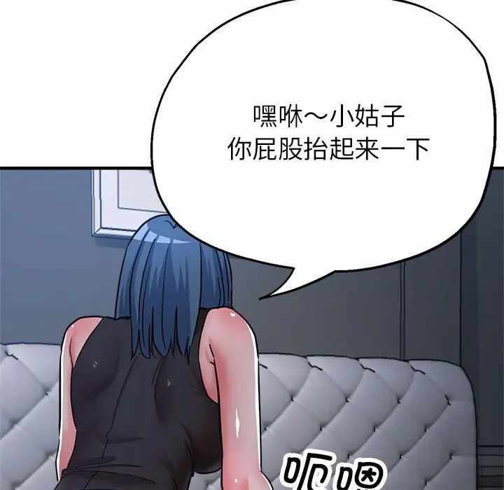 第71张