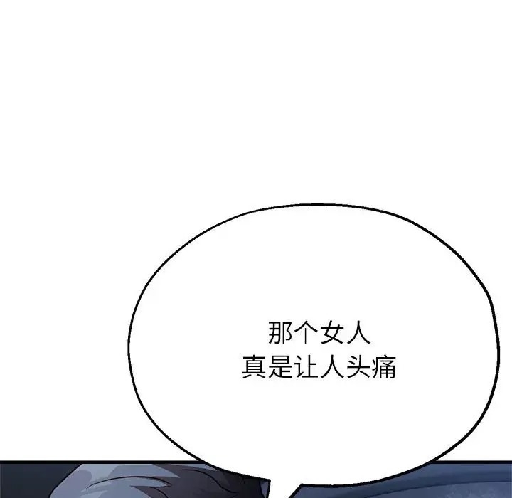 第84张