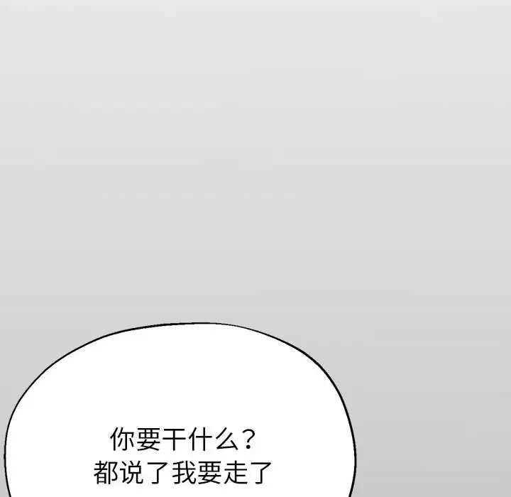 第87张
