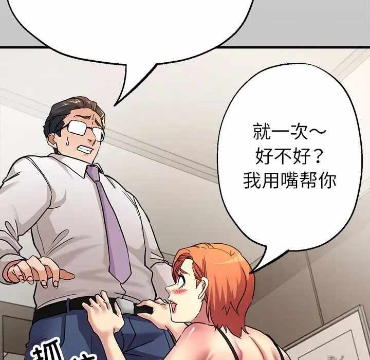 第89张