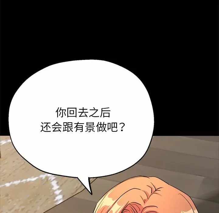 第99张
