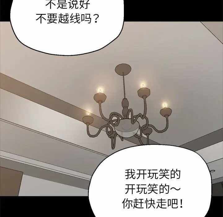 第144张