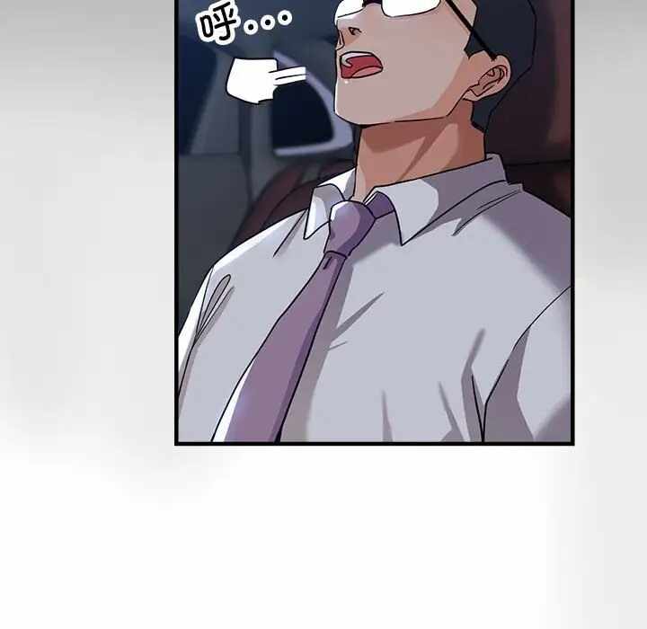 第150张