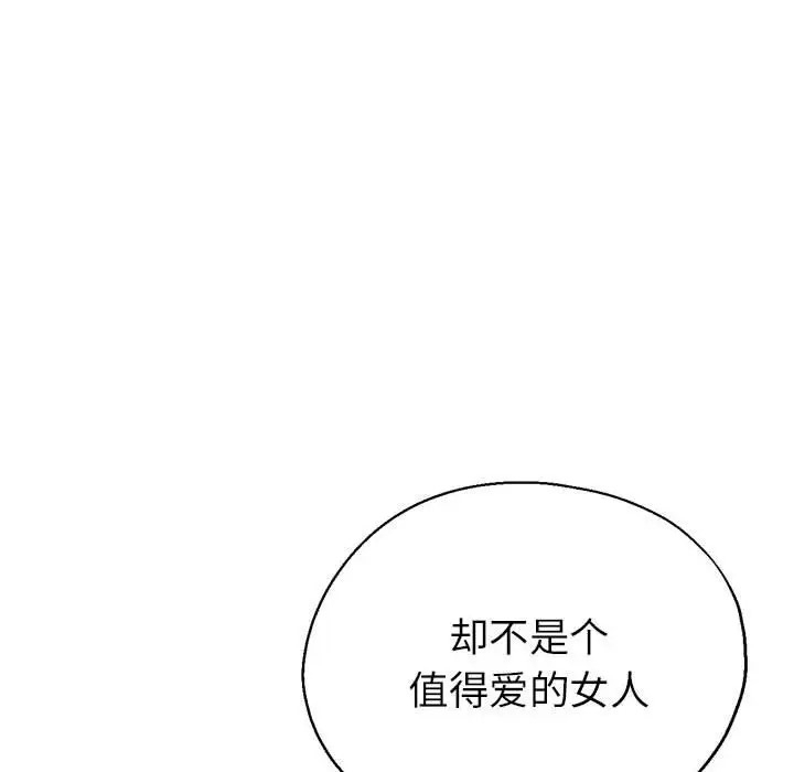第155张