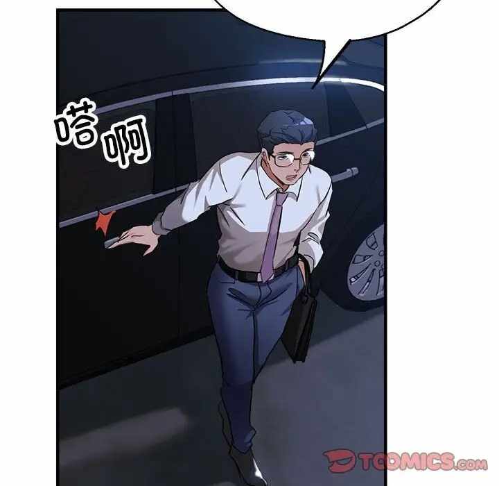 第157张