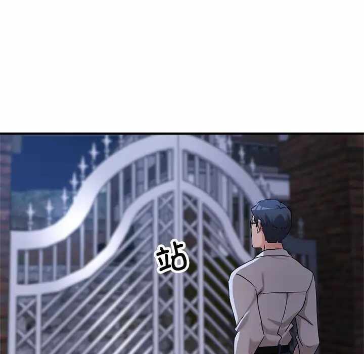 第161张