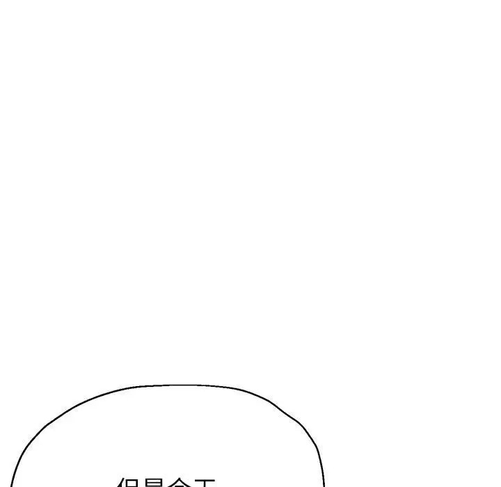 第33张