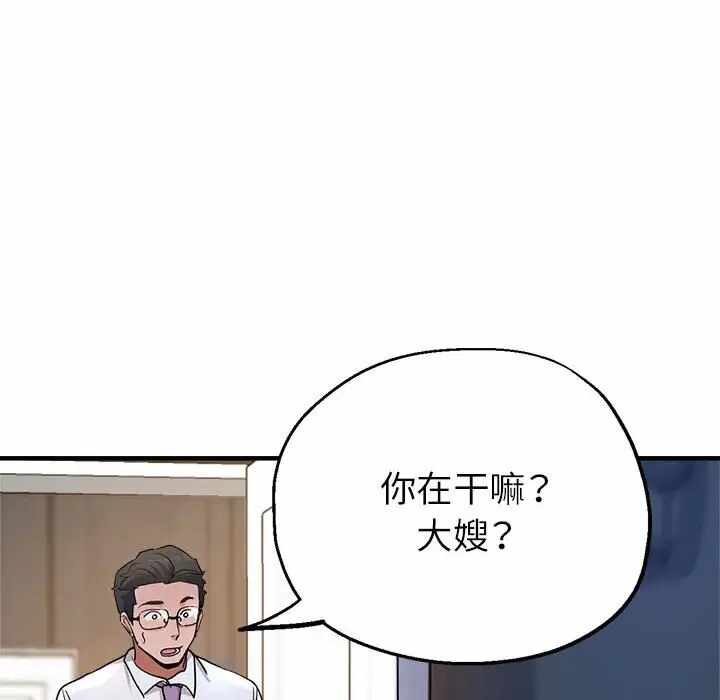 第46张