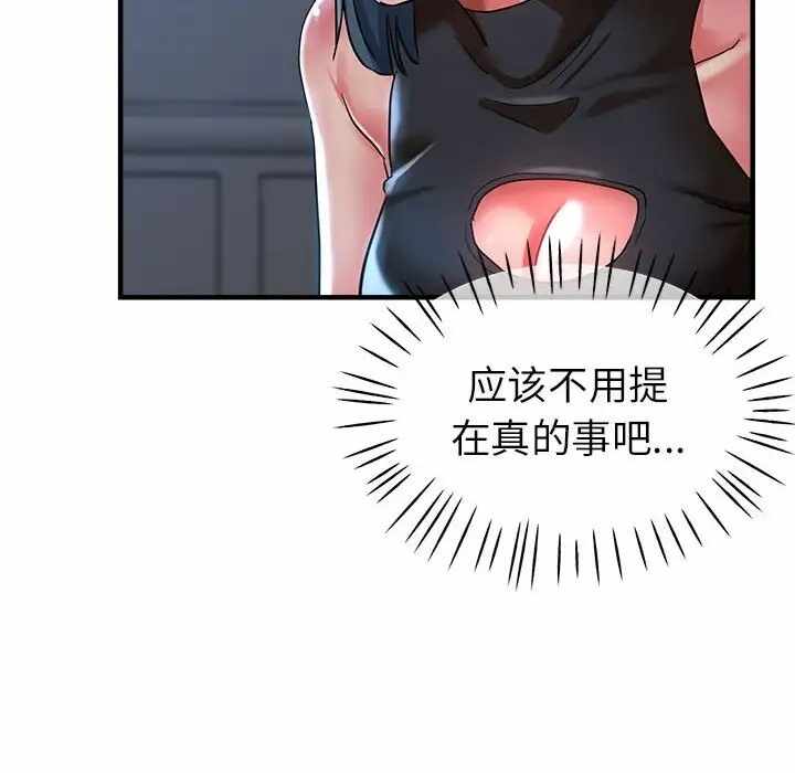 第68张