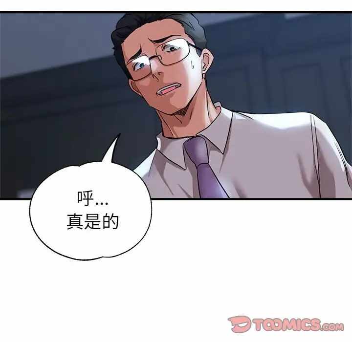 第69张