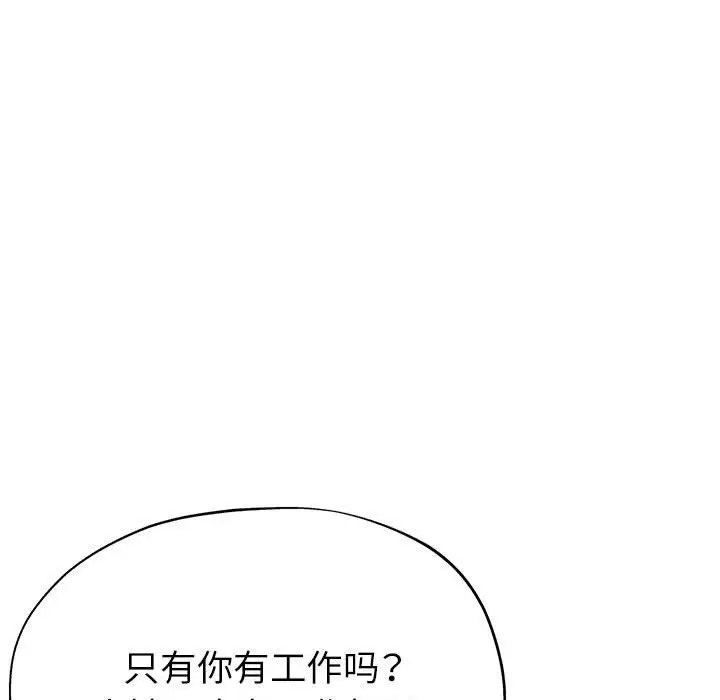 第76张