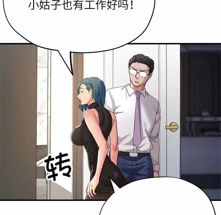 第78张
