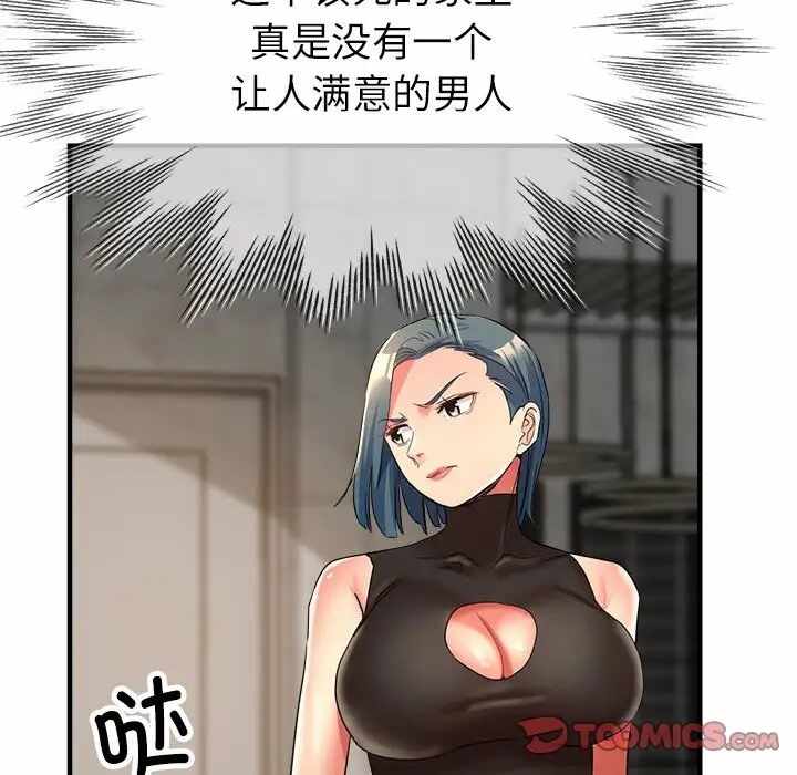 第82张