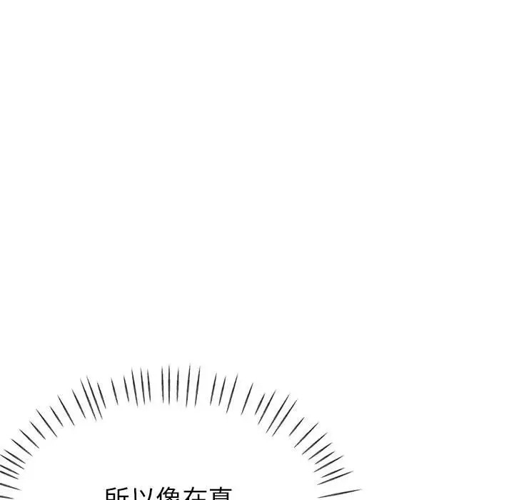 第85张
