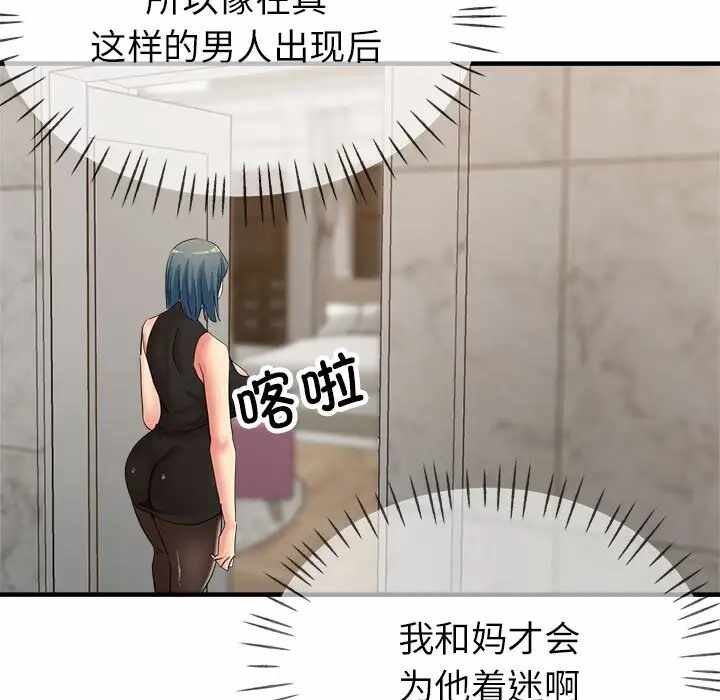 第88张