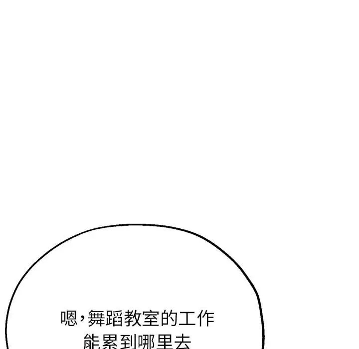第104张