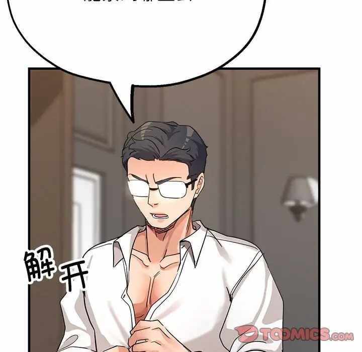 第105张