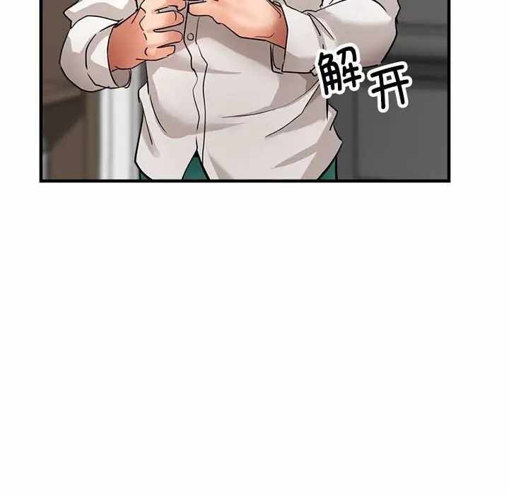 第108张