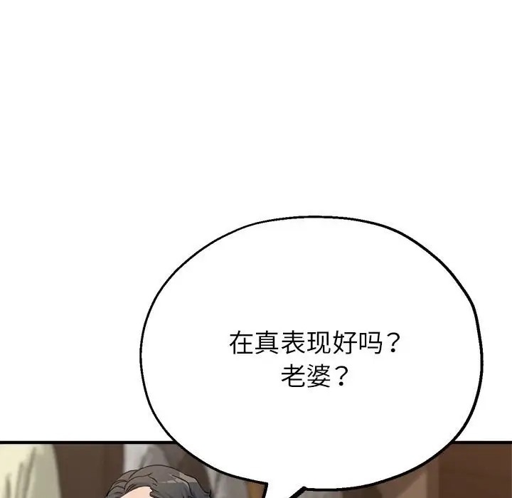 第109张