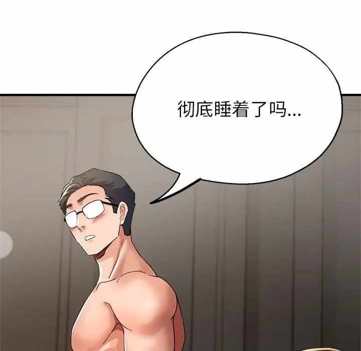 第119张