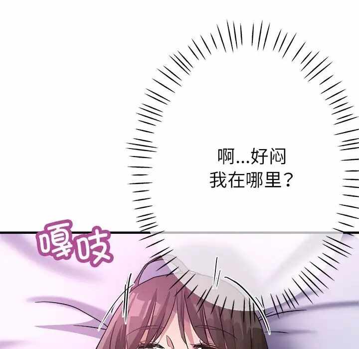 第156张
